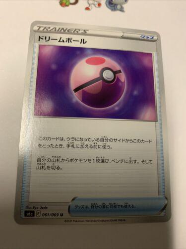 Dream Ball